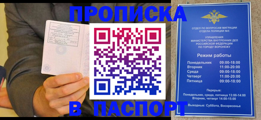 регистрация в Тюкалинске