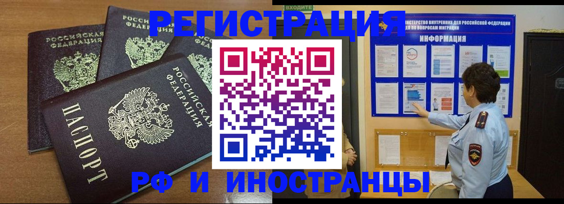 временная регистрация поиск в Тюкалинске